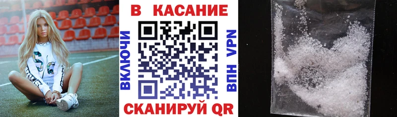 Как найти закладки Уяр APVP  Метадон  НБОМе  Кокаин  Гашиш  Амфетамин 