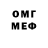 Амфетамин Premium Olega m4team
