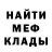 Метадон мёд Stepan Gavrilyuk