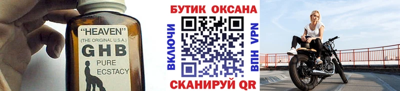 Бутират оксана Уяр