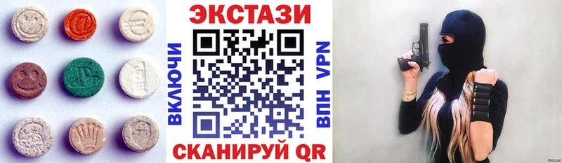 ЭКСТАЗИ круглые  Уяр 