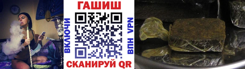 где купить наркоту  Уяр  ГАШ хэш 