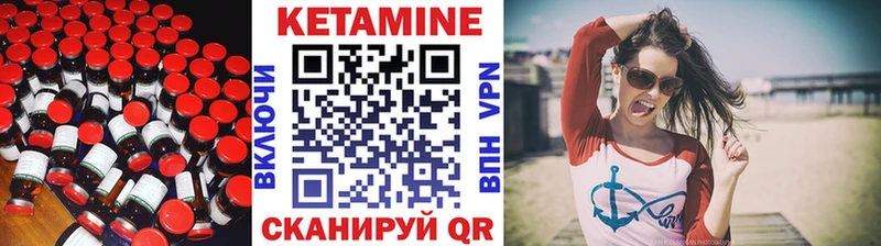 как найти закладки  Уяр  Кетамин VHQ 