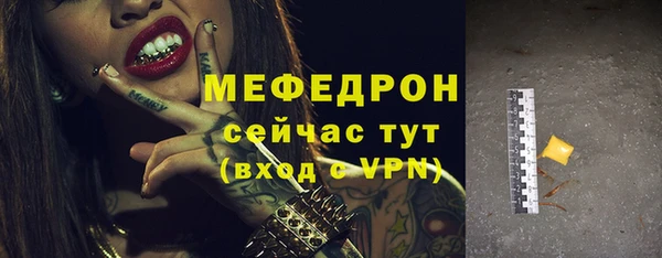 мяу мяу мука Алексин