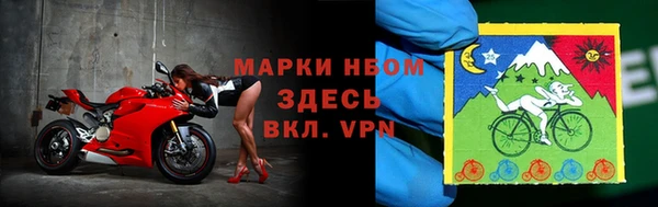 метамфетамин Алексеевка