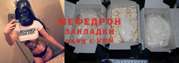 мяу мяу мука Алексин