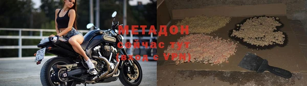 мяу мяу мука Алексин