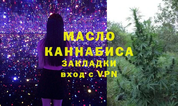метамфетамин Алексеевка