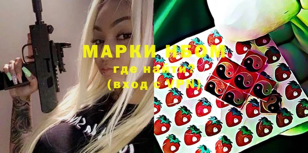 метамфетамин Алексеевка