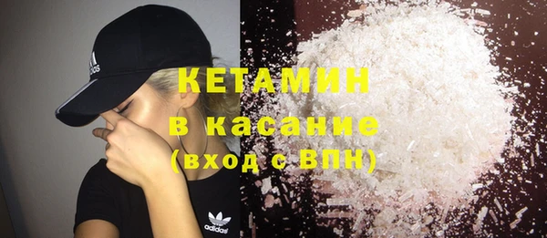 каннабис Новозыбков