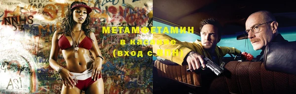 метамфетамин Алексеевка
