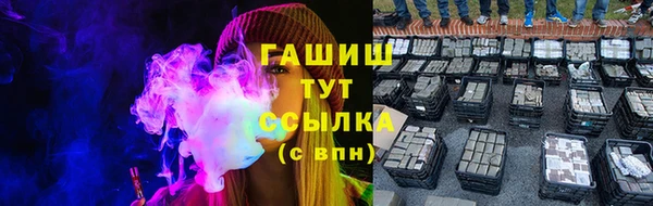 метамфетамин Алексеевка