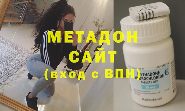 мефедрон Новокубанск