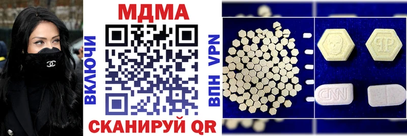 МДМА Molly  Уяр 