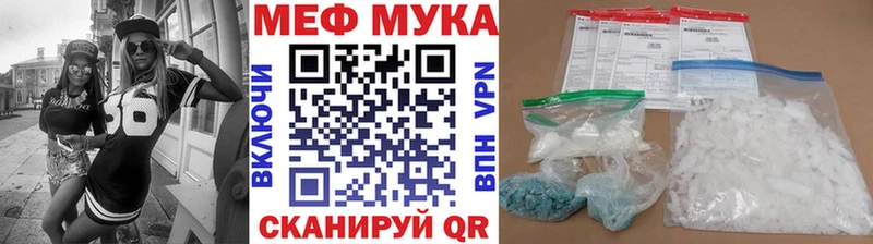 shop официальный сайт  Уяр  Меф мяу мяу 