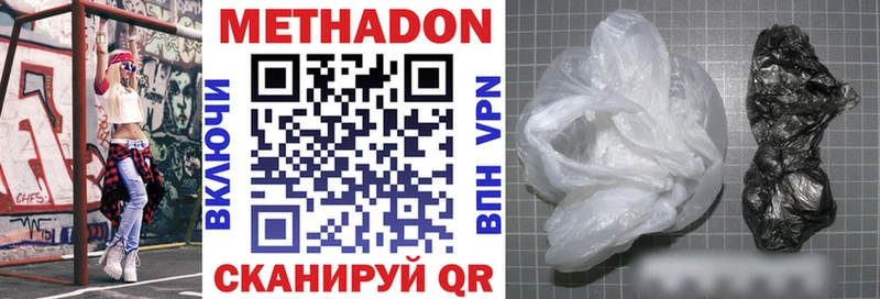 Метадон VHQ блэк спрут ONION Уяр