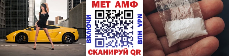 это телеграм  купить наркотики цена  Уяр  МЕТАМФЕТАМИН пудра 