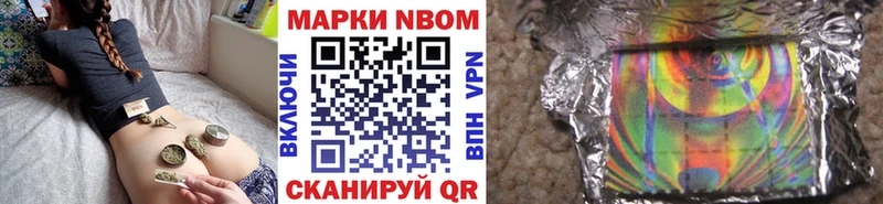 магазин  наркотиков  KRAKEN ССЫЛКА  Наркотические марки 1500мкг  Уяр 