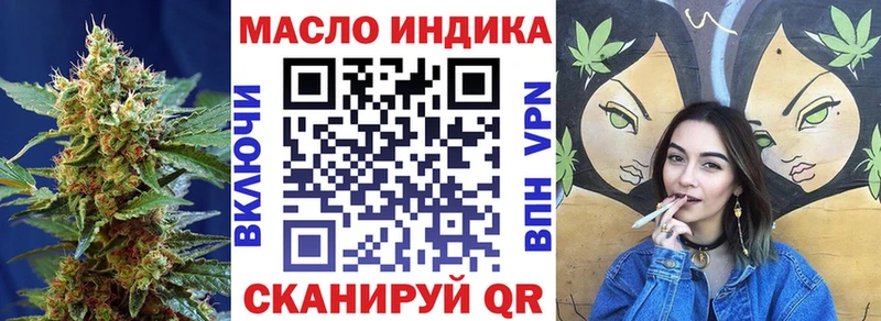 ТГК жижа  blacksprut tor  Уяр  где купить  