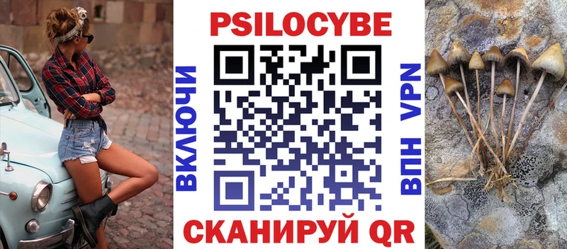 Галлюциногенные грибы Psilocybine cubensis  Уяр 